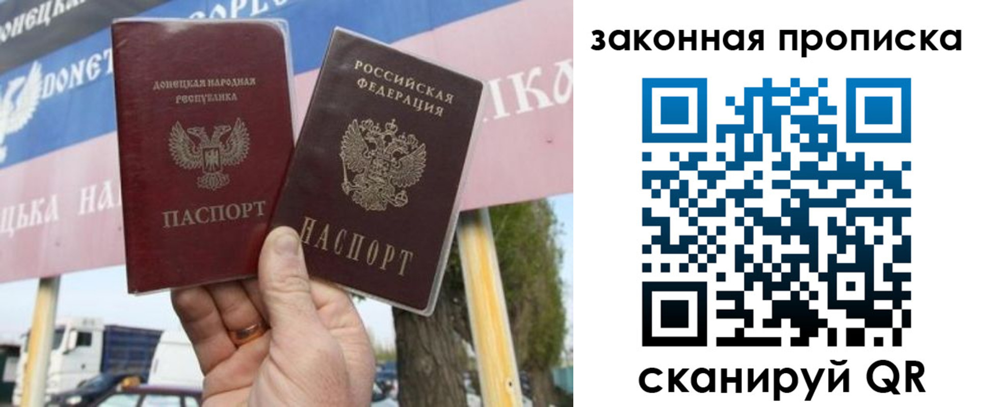 миграционный учет в Туринске