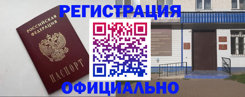 регистрация для школы в Туринске