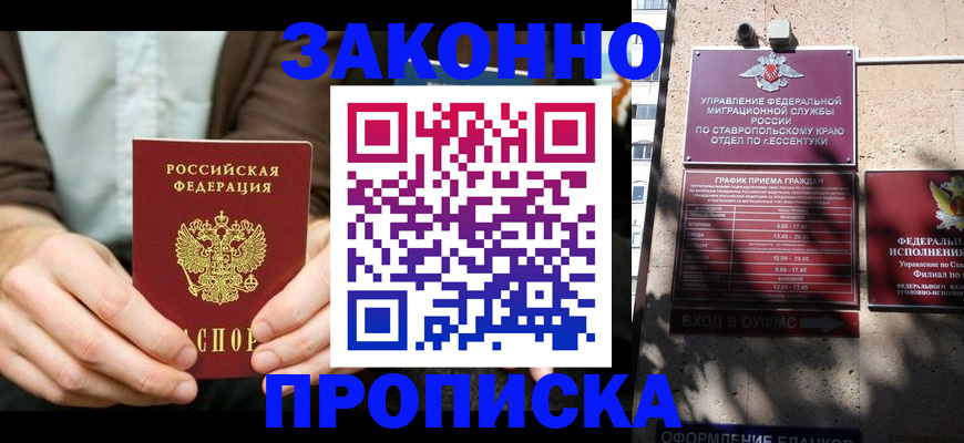 временная регистрация собственник в Туринске